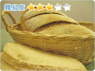 ホエー入りパン （小麦、牛乳）