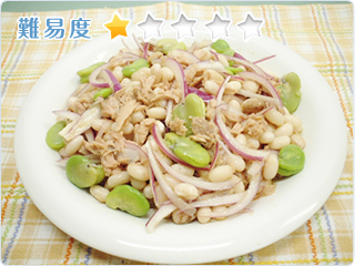 いんげん豆とツナのサラダ
