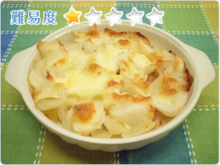 ゆり根とチーズのオーブン焼き