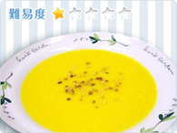 とうきびの冷たいスープ