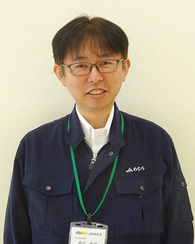 信用部　組合員相談課　根本 裕樹